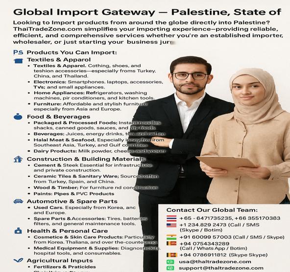 Global_Import_Gateway_Palestine