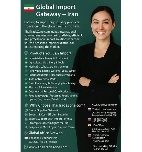 Global import and export logistics for Iran – cargo containers at international port