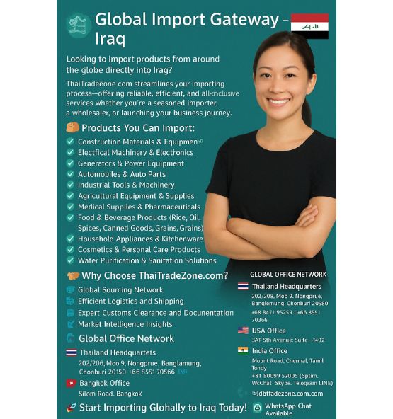 “Cargo containers arriving at Iraqi port for international import.”